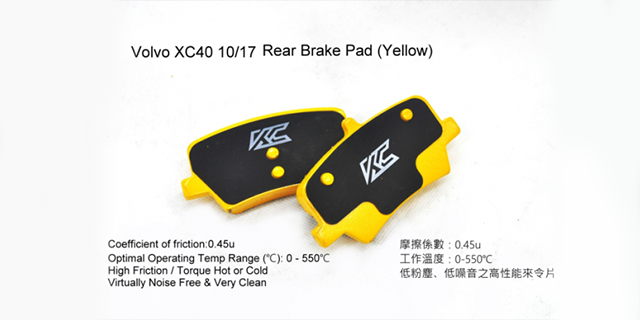 Volvo xc40 rear brake pads deals